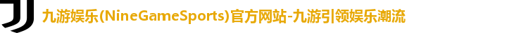 星空·综合体育APP